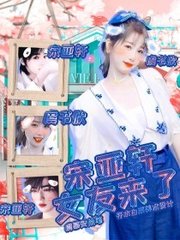 精油按摩教学视频